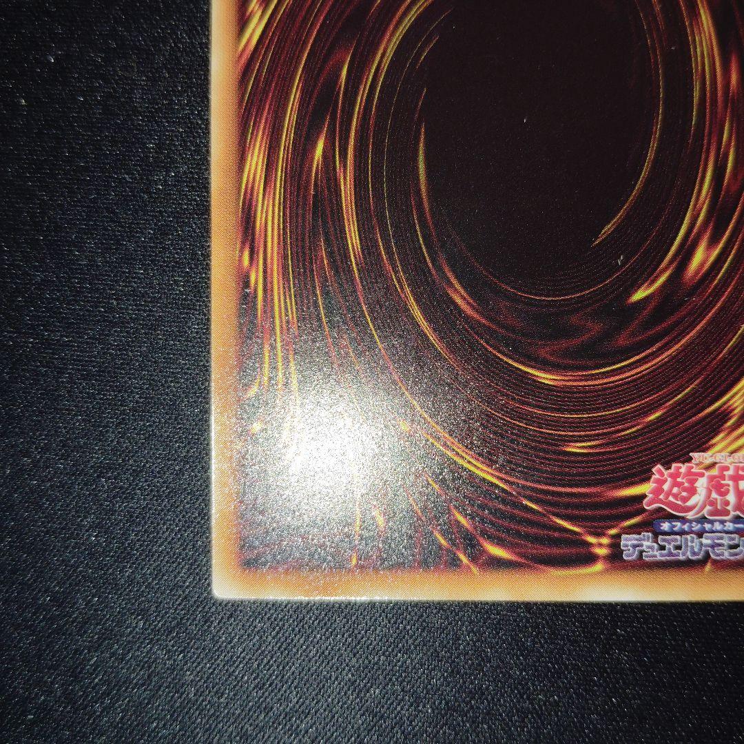 遊戯王　不死王リッチー　旧レリーフ