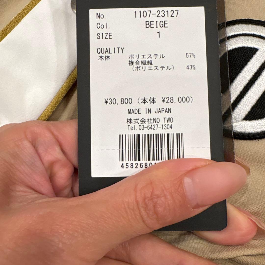 CPG ベージュポロシャツスタイル ワンピース サイズ1