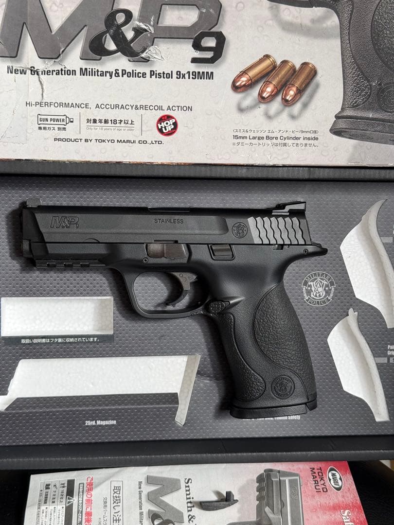 箱付き 東京マルイ S&W M&P9 ブラック ガスガン ガスブロ リコリコ