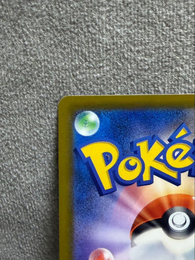 わ*ん様 【注目】ポケモンカード ロケット団のミュウツー SAR m2a