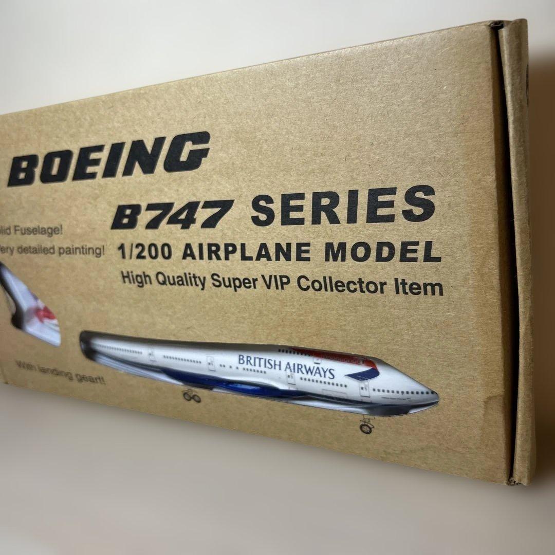 ブリティッシュ航空Boeing 747-400 1:200
