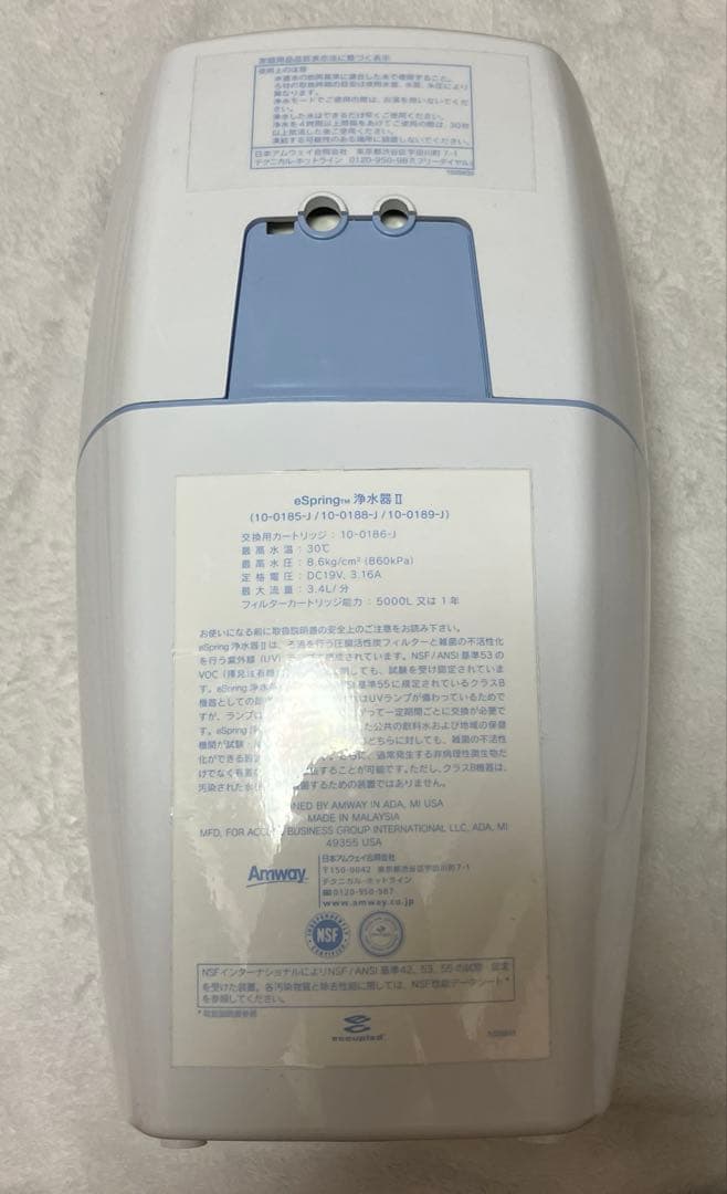 【浄水器】eSpring 浄水器Ⅱ (据置型)
