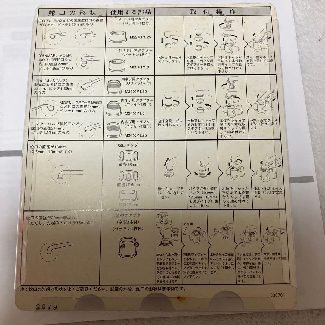 【浄水器】eSpring 浄水器Ⅱ (据置型)