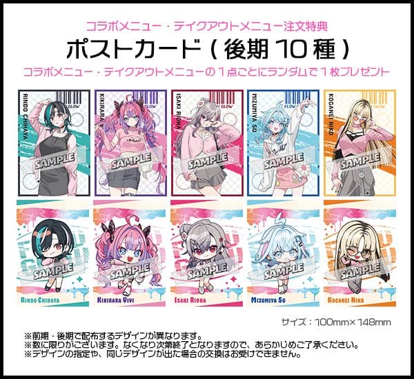 FLOWGLOW　水宮枢　タワーレコードカフェ　前期グッズ9点セット