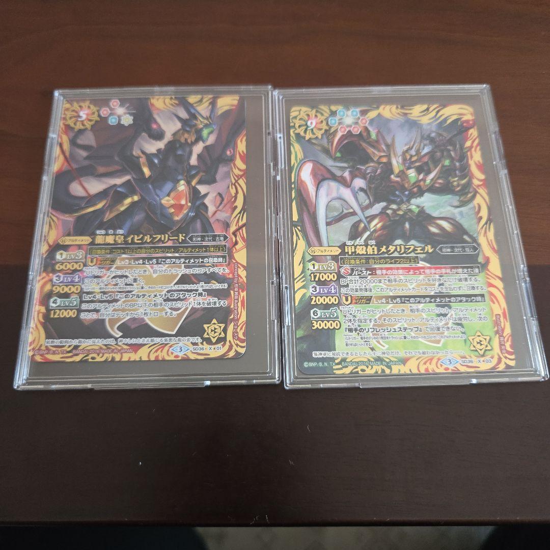 バトルスピリッツ プレミアムコレクションBOX　デッキ