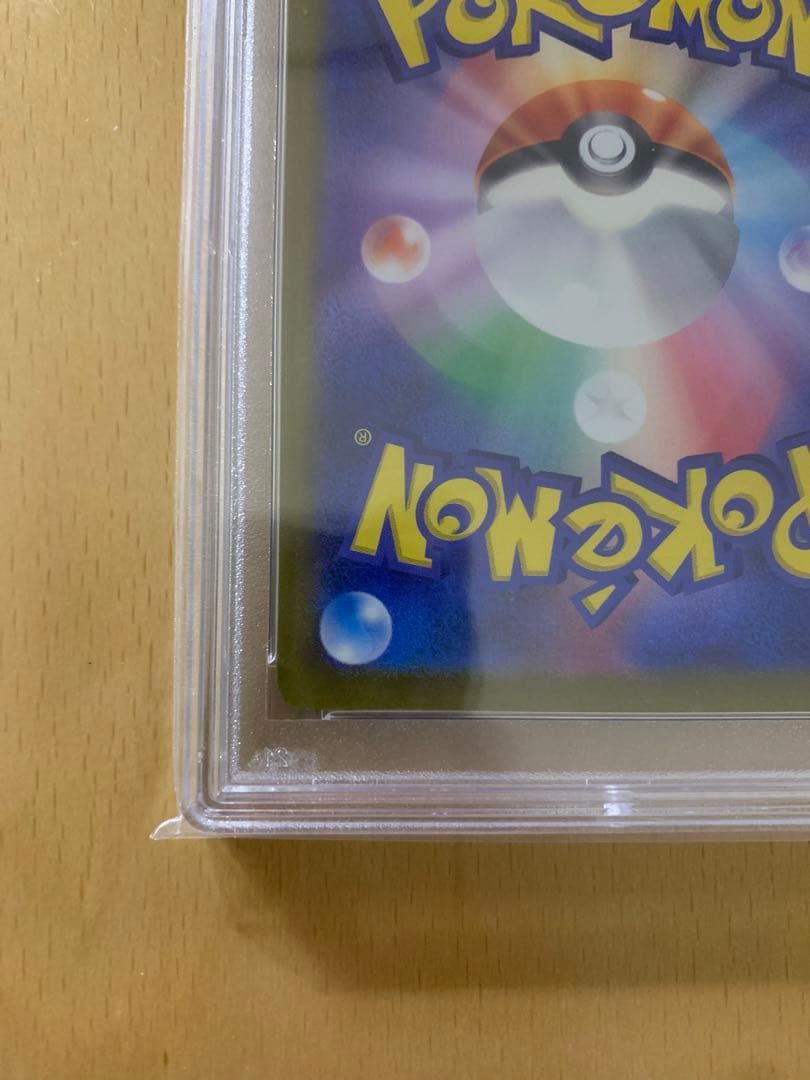 psa10 ルギアv sa