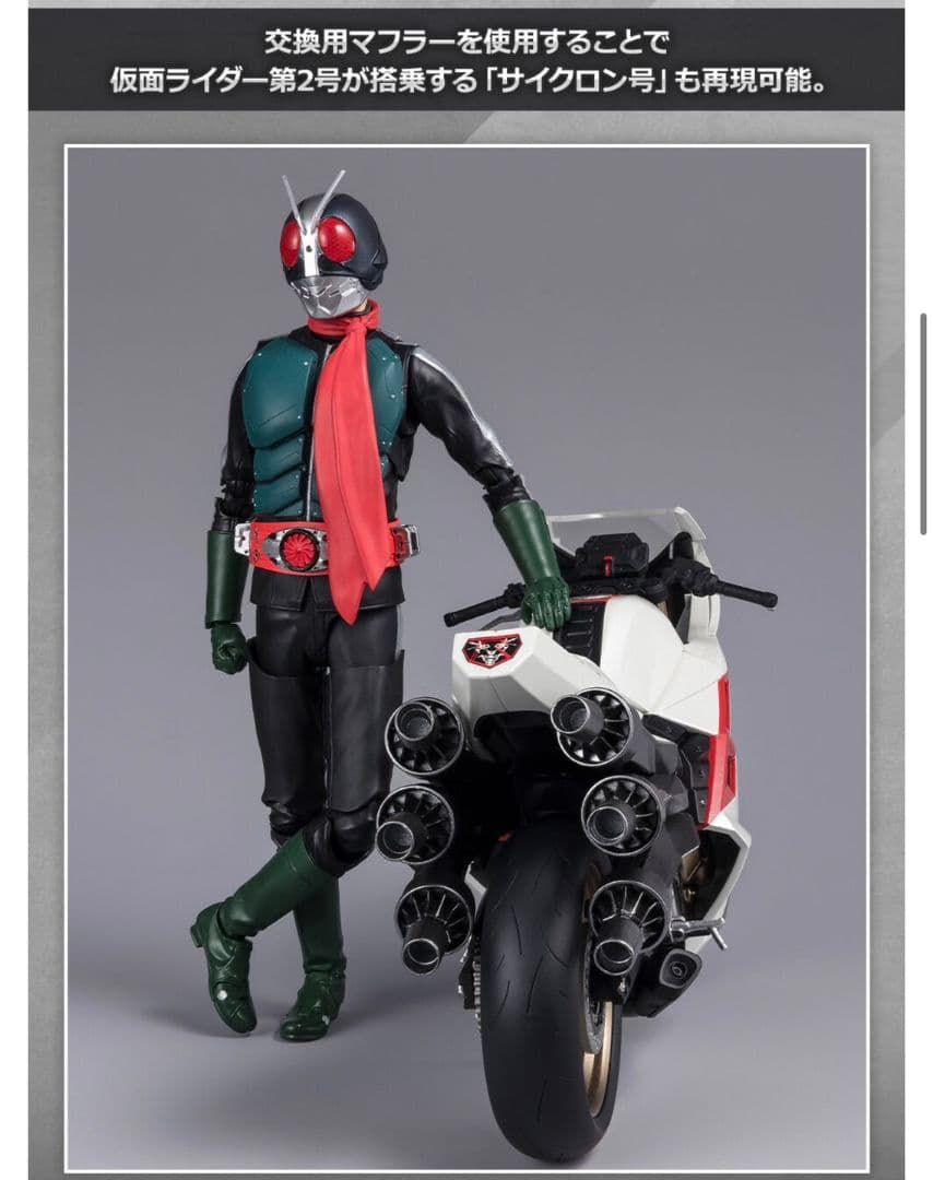 ★真骨彫　シン仮面ライダー　第1号　本郷猛