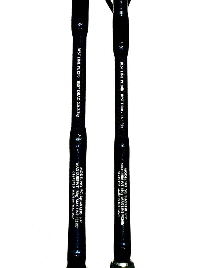ソルティガ BAY JIGGING 64XXHB . 65XHB 2本セット