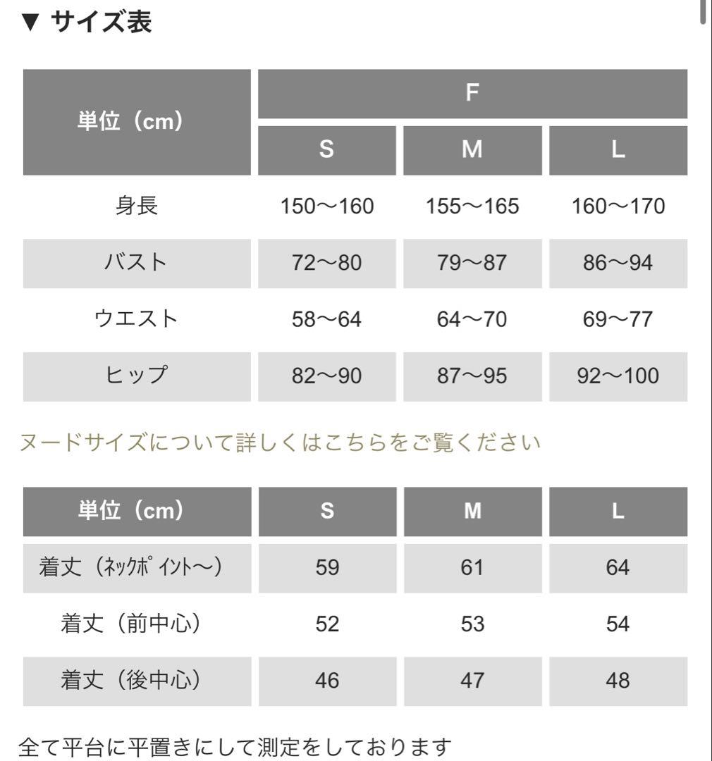 バレエレオタード マーティ M