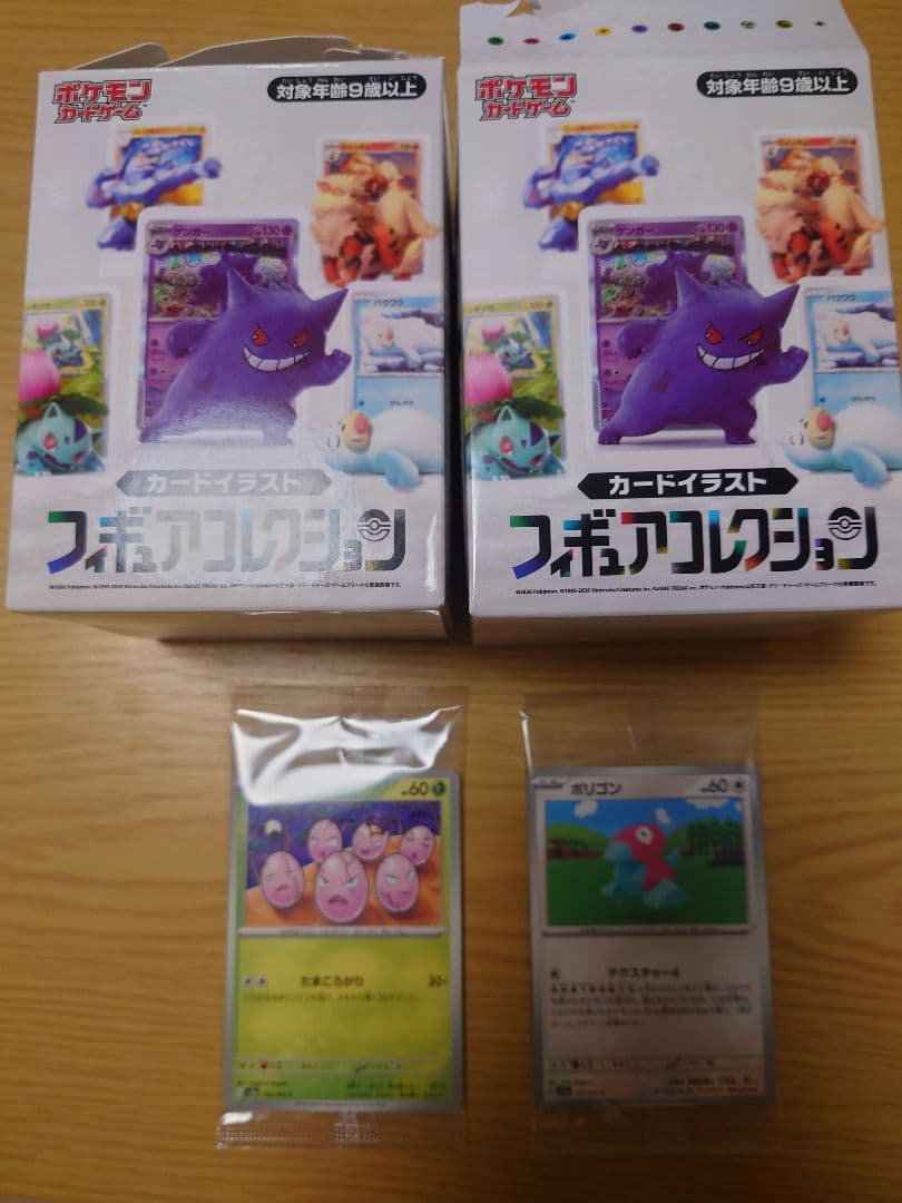 【新品】カードイラスト フィギュアコレクション　ポリゴン＆タマタマ2点セット