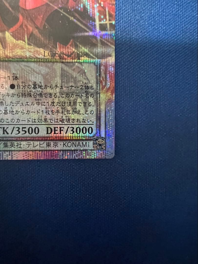 スカーレッド・ノヴァ・ドラゴンバーニング・ソウル　オーバーフレームプリシク