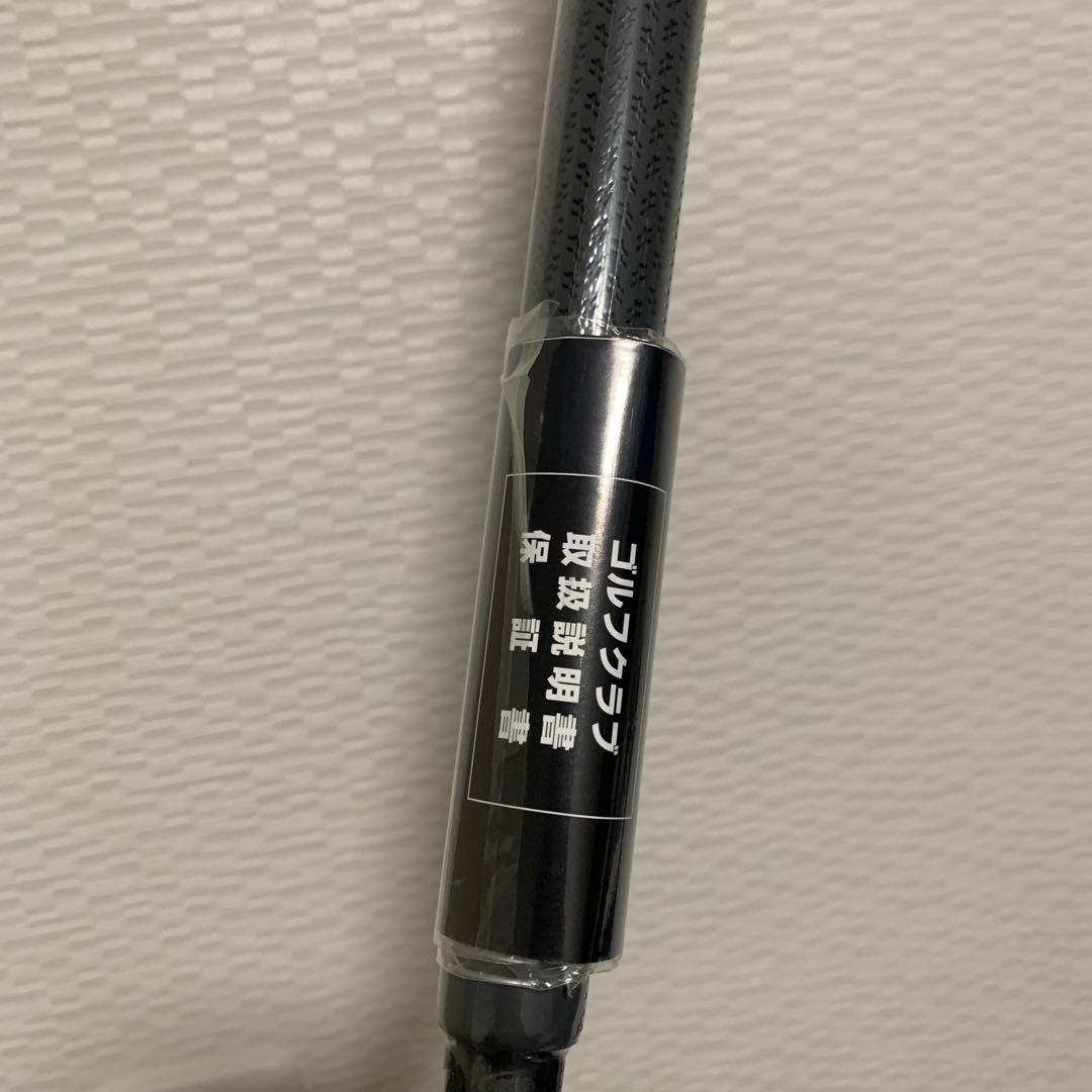(新品・未使用) ディアマナ BL TM 50 S テーラーメイドスリーブ　④