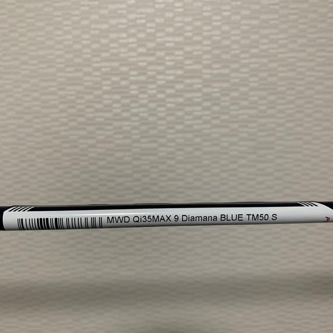 (新品・未使用) ディアマナ BL TM 50 S テーラーメイドスリーブ　④