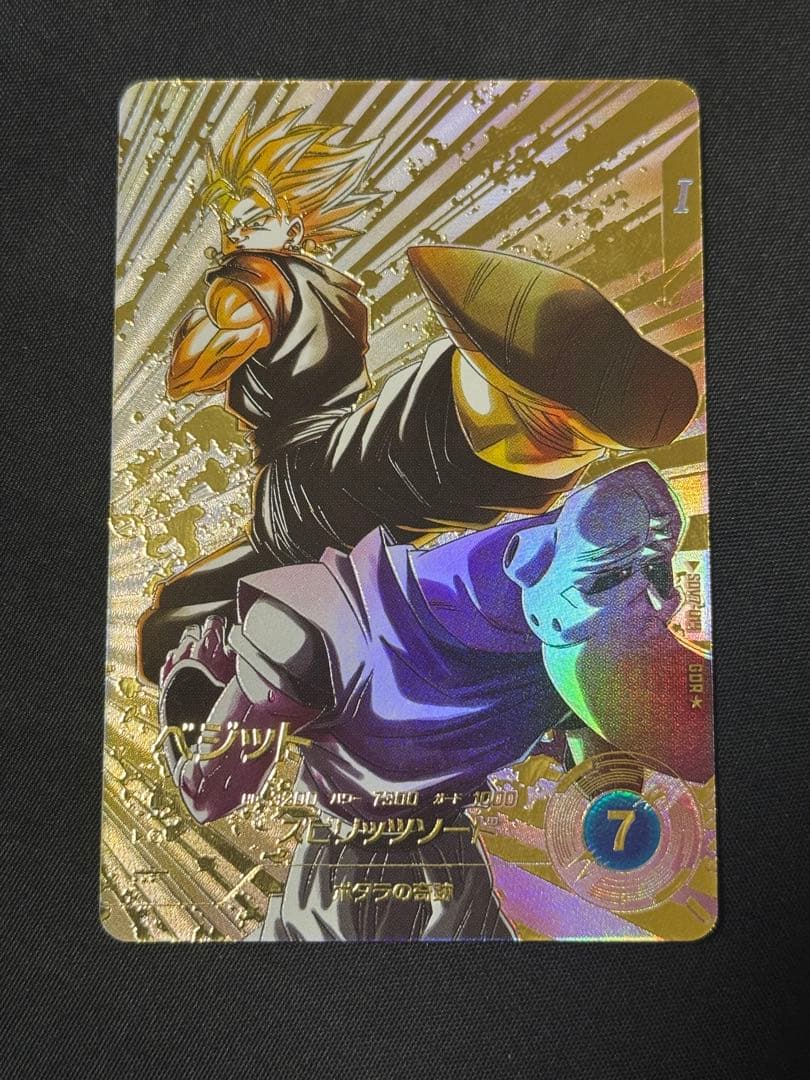 ドラゴンボール スーパーダイバーズ sdv7-019 パラレル ベジット 美品