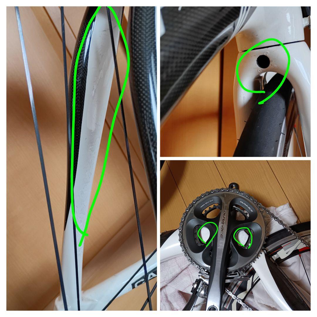 CARRERA（カレラ）PHIBRA Two ロードバイクカンパホイール確認ok