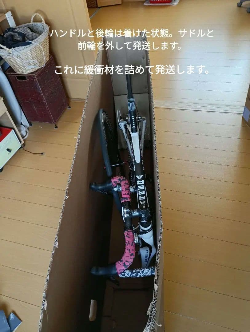 CARRERA（カレラ）PHIBRA Two ロードバイクカンパホイール確認ok