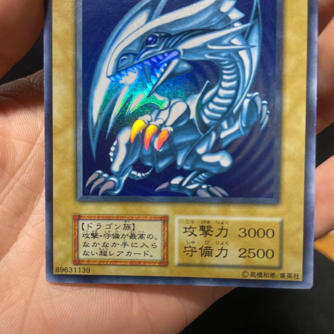 【ウメ】美品 青眼の白龍初期ウルトラレア