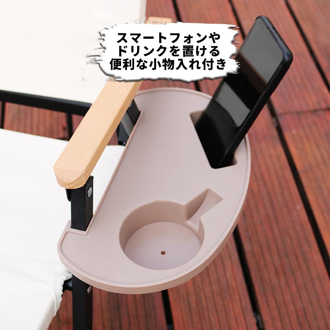 2個セット！ウッドチェア 木製イス 椅子 タン 軽量 キャンプ アウトドア