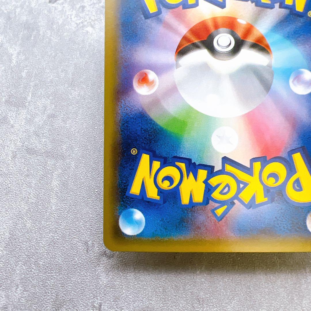 553.ポケモンカード ジラーチ CP3 ポケキュンコレクション 015/032