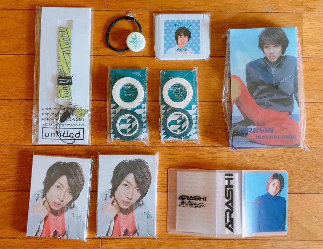 嵐 相葉雅紀 公式グッズ うちわ 写真 クリアファイル ポスター 初期グッズ 他