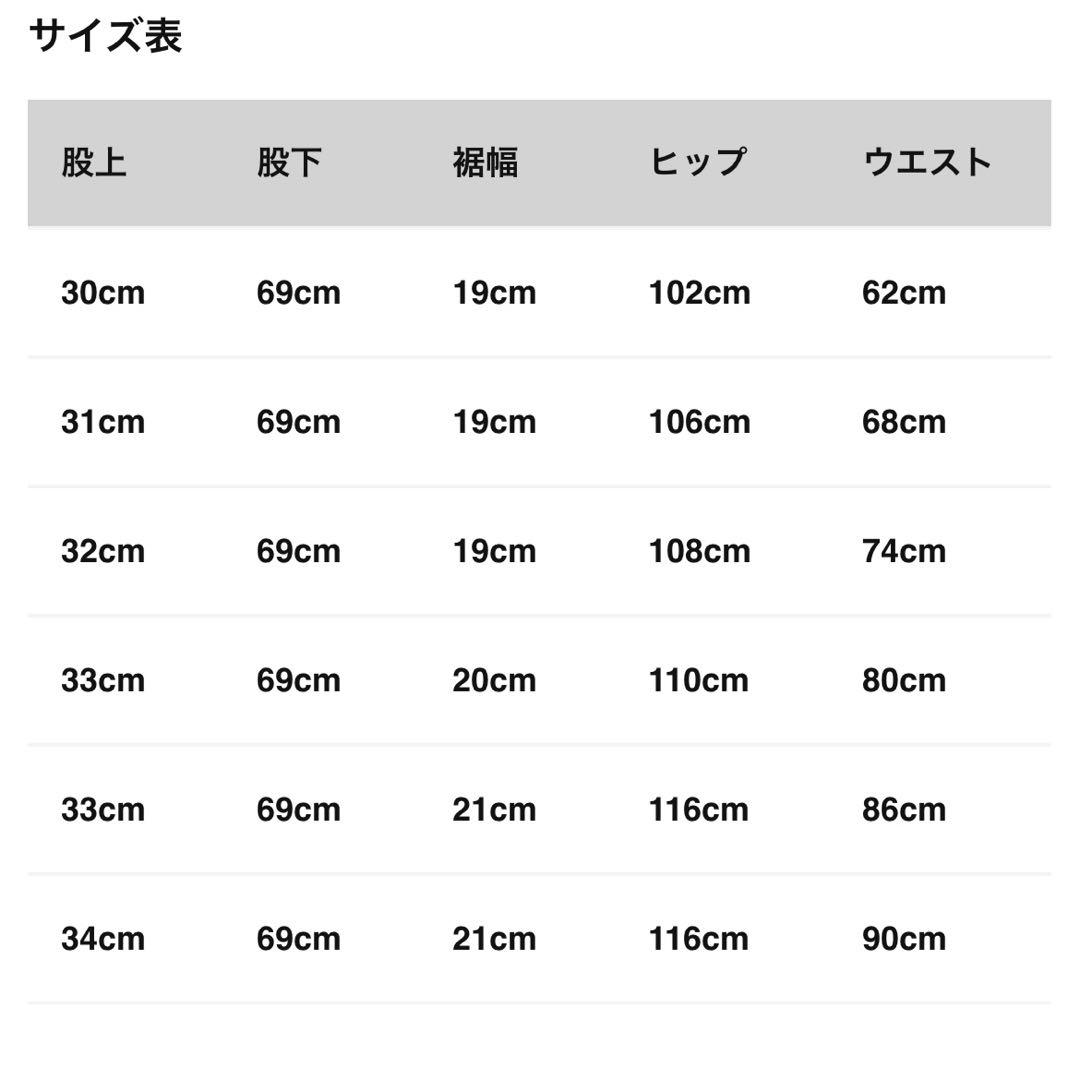 NIKE シーズナル ウーブンパンツ L 黒 FB7134-010