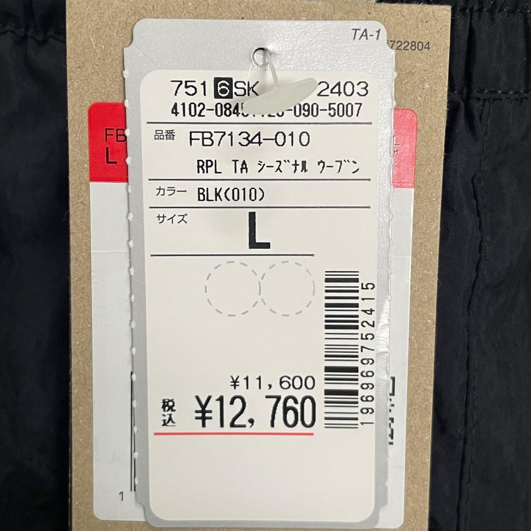 NIKE シーズナル ウーブンパンツ L 黒 FB7134-010