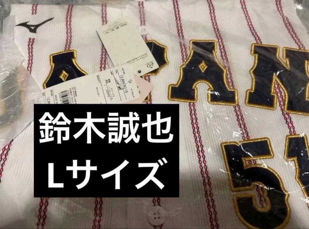 応援グッズ Faide