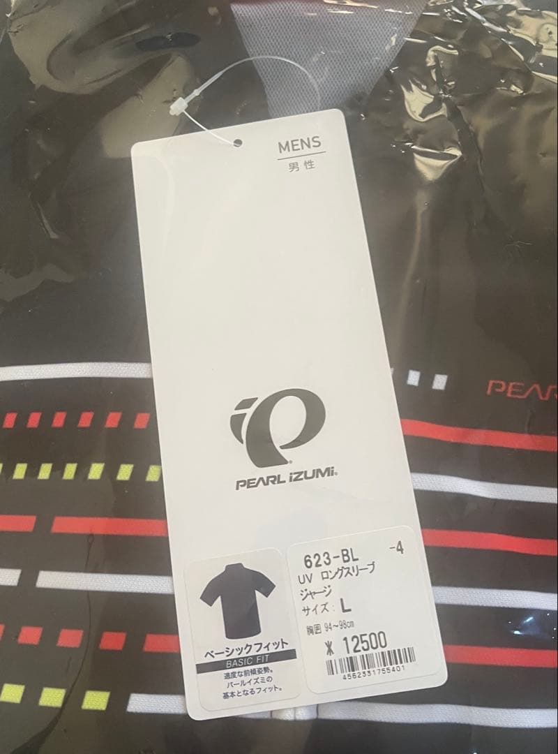 新品　パールイズミ　ロングスリーブ ジャージ　ブラック