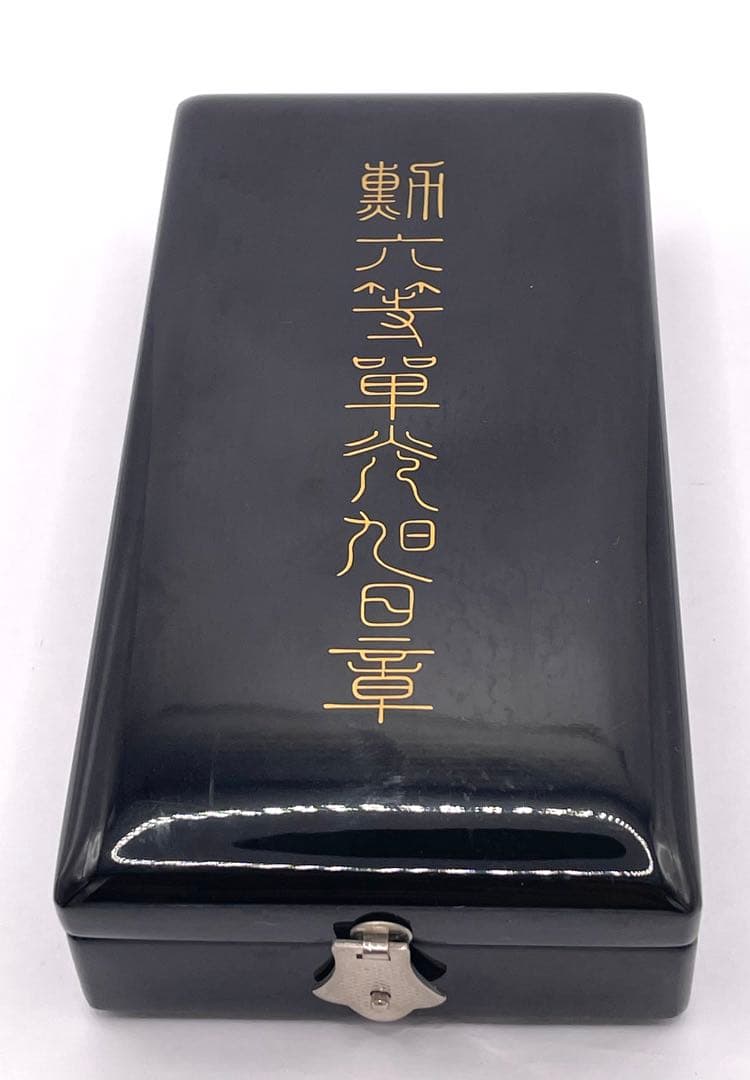 美品　勲五等雙光旭日章（金字/黒塗共箱/略章付） おまけつき