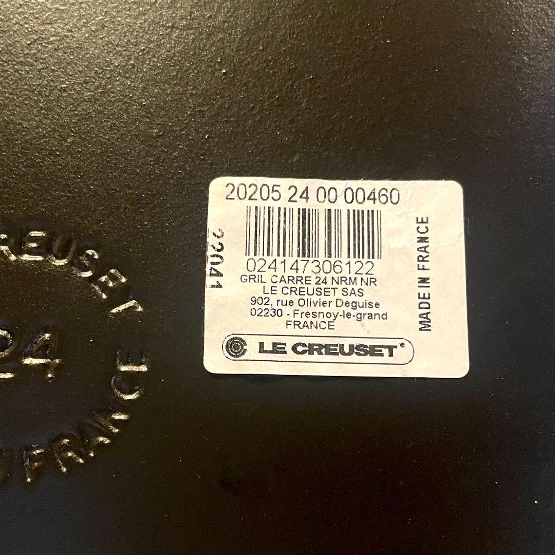 LE CREUSET⭐︎ルクレーゼ　鋳鉄　グリルパン 正方形　24cm ブラック
