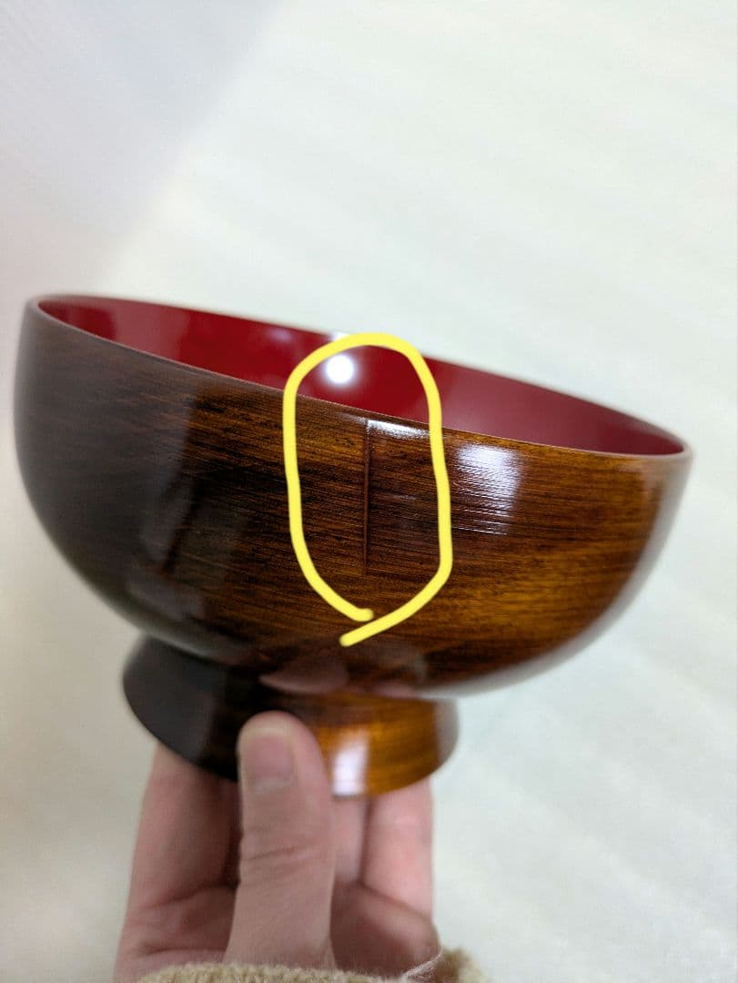 【川連漆器】大椀　摺内朱