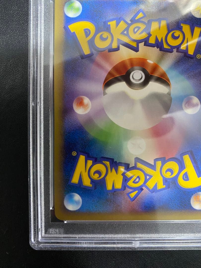 ルカリオ GL pt2 psa10 ポケモンカード