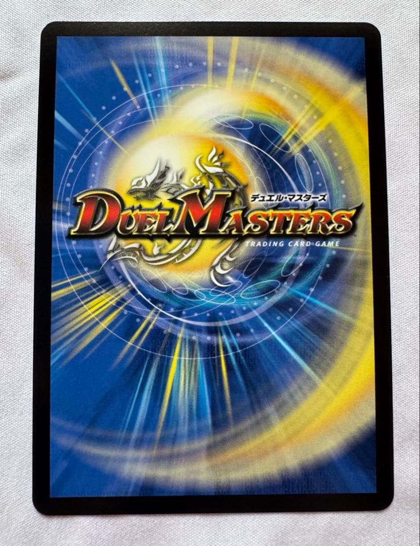 デュエマ　完全不明 金トレジャー　デュエルマスターズ