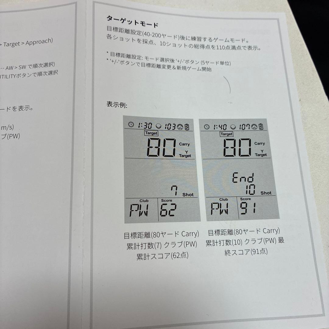 VOICE CADDIE スイングキャディ SC200 PLUS+ 弾道測定器