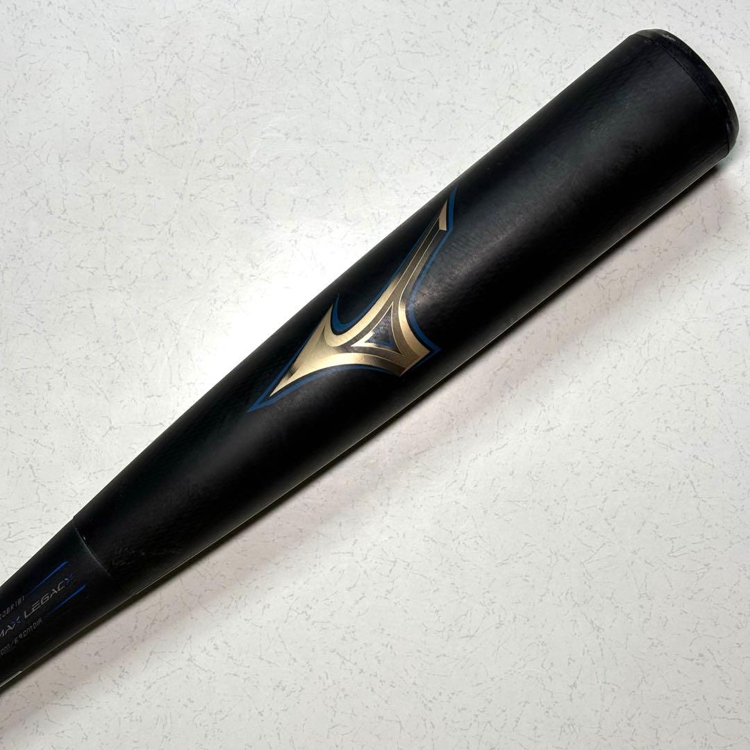 ミズノ ビヨンドマックス レガシー 84cm MIZUNO 一般軟式 ケース付き
