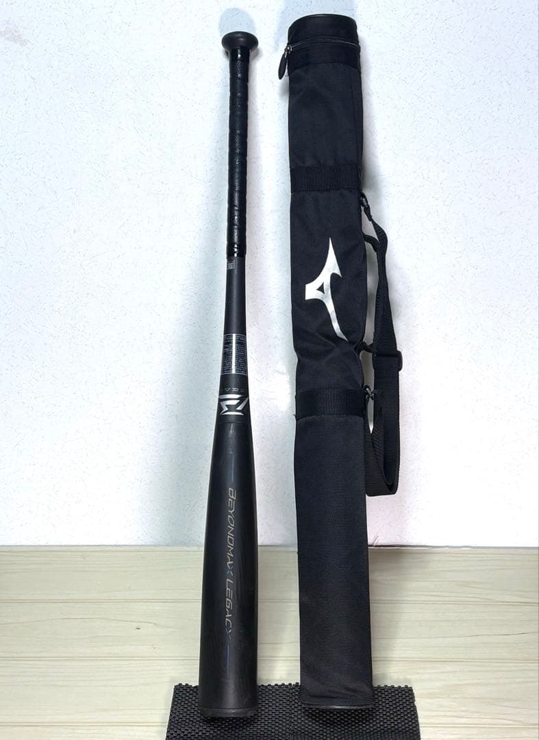 ミズノ ビヨンドマックス レガシー 84cm MIZUNO 一般軟式 ケース付き