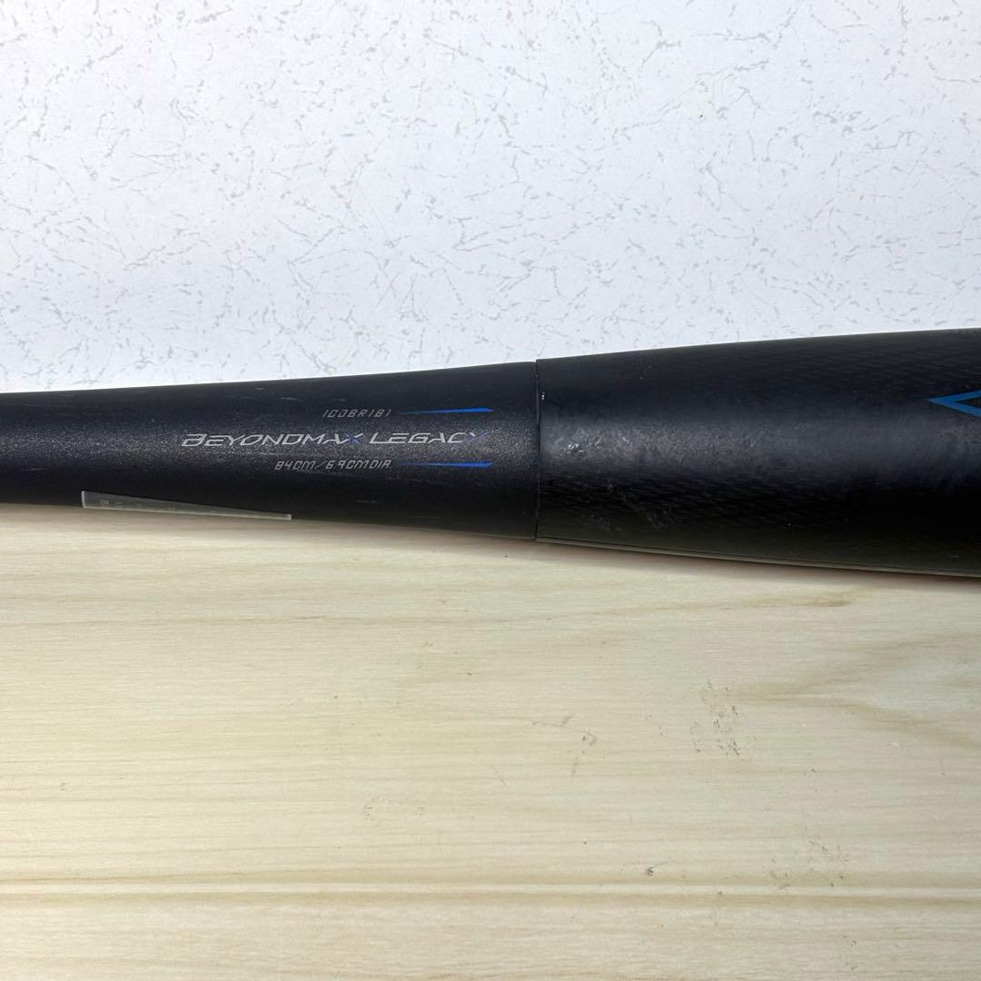 ミズノ ビヨンドマックス レガシー 84cm MIZUNO 一般軟式 ケース付き