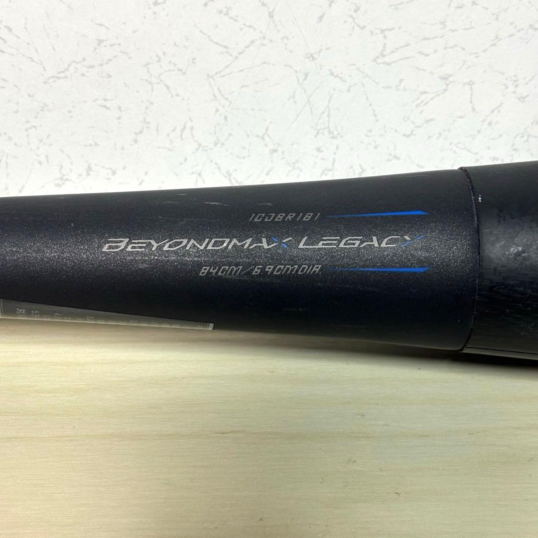 ミズノ ビヨンドマックス レガシー 84cm MIZUNO 一般軟式 ケース付き