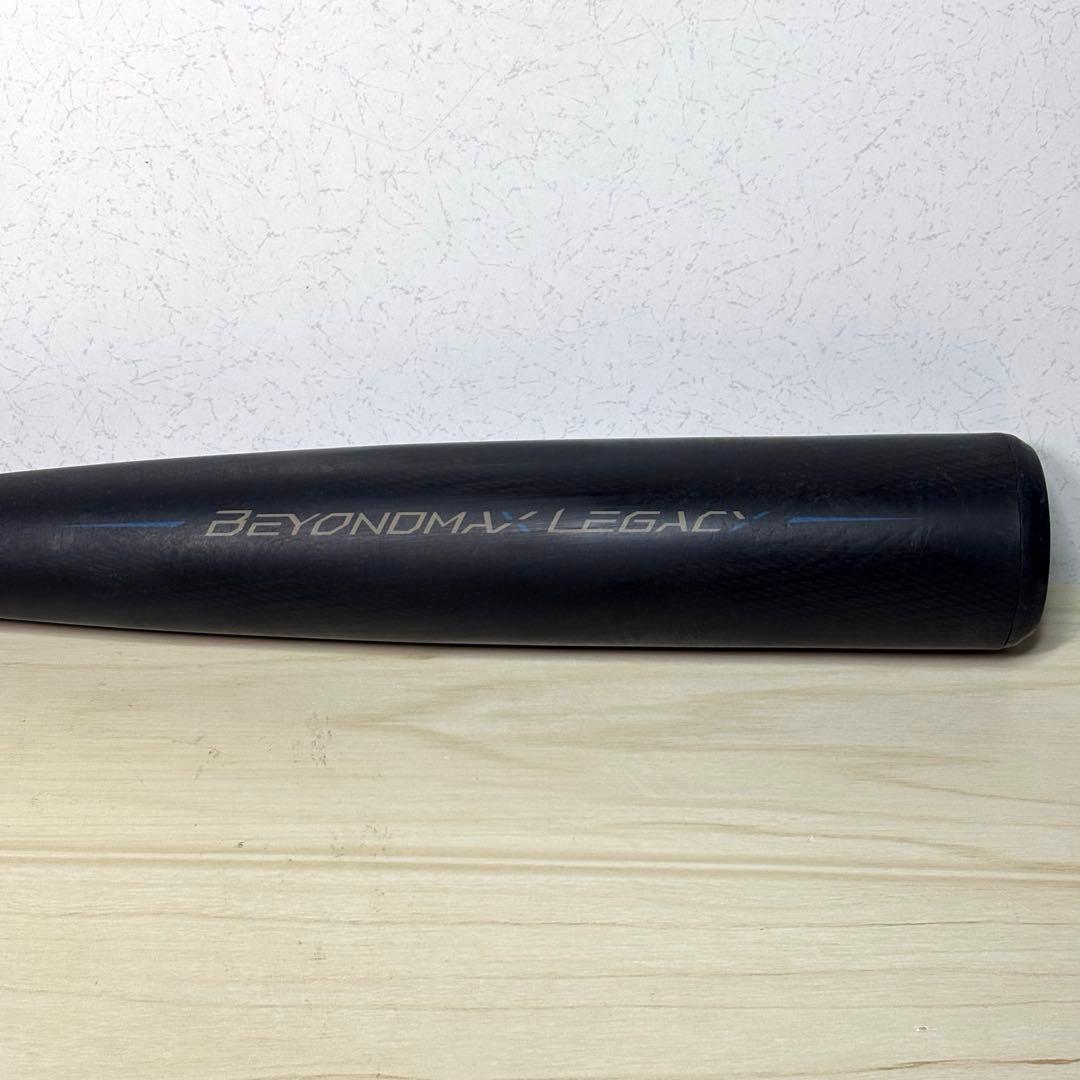 ミズノ ビヨンドマックス レガシー 84cm MIZUNO 一般軟式 ケース付き