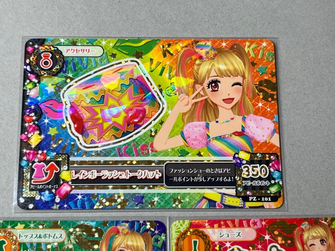 アイカツカード 台湾版 レインボーラッシュ　コーデ