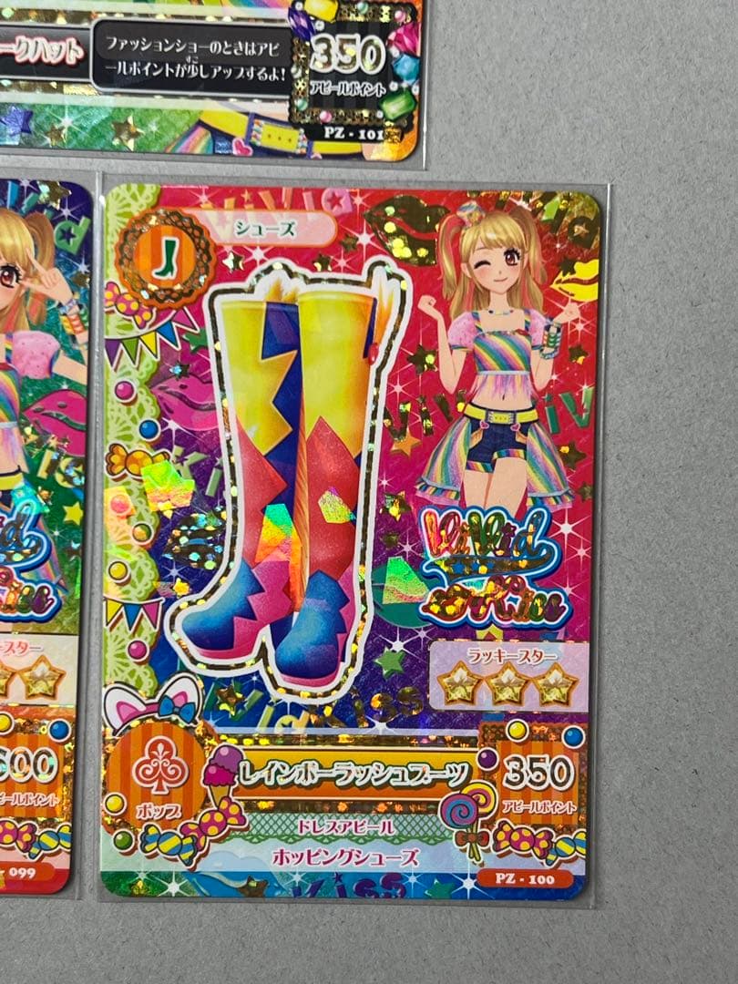 アイカツカード 台湾版 レインボーラッシュ　コーデ