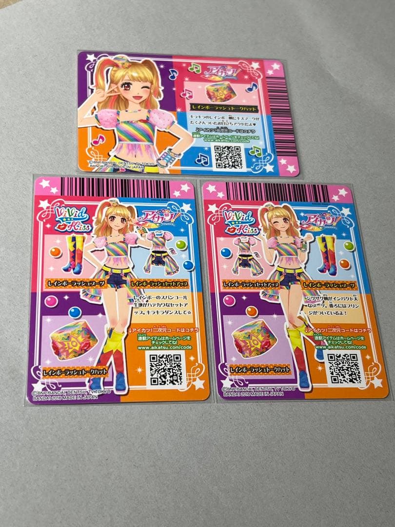 アイカツカード 台湾版 レインボーラッシュ　コーデ