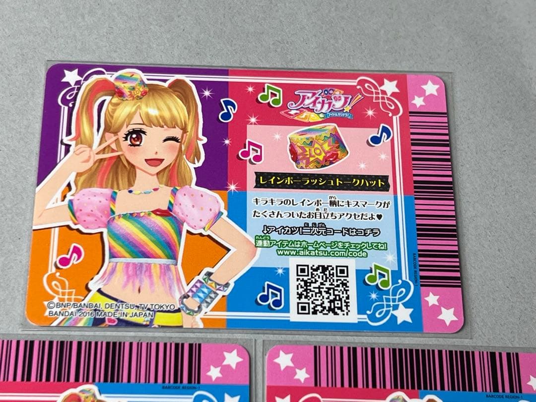 アイカツカード 台湾版 レインボーラッシュ　コーデ