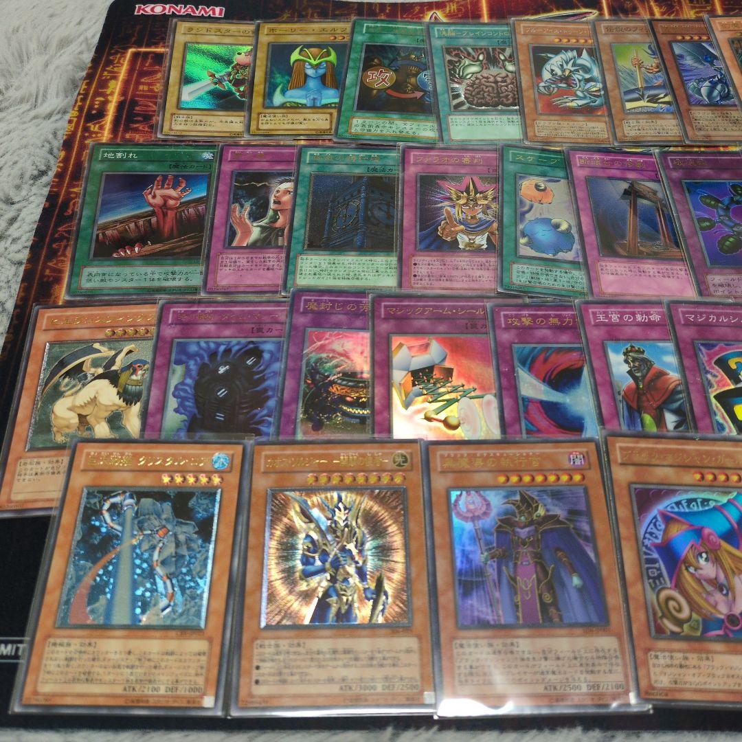 早いもの勝ち!! 遊戯王カード　まとめ売り