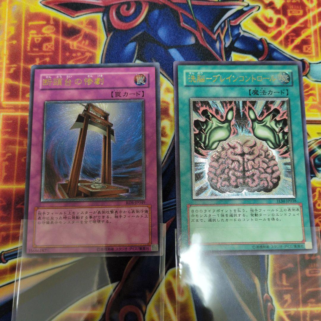 早いもの勝ち!! 遊戯王カード　まとめ売り