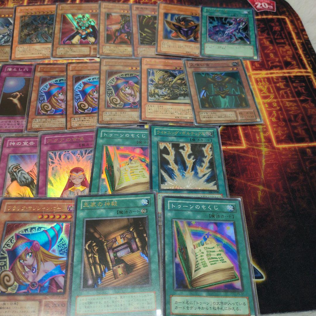 早いもの勝ち!! 遊戯王カード　まとめ売り