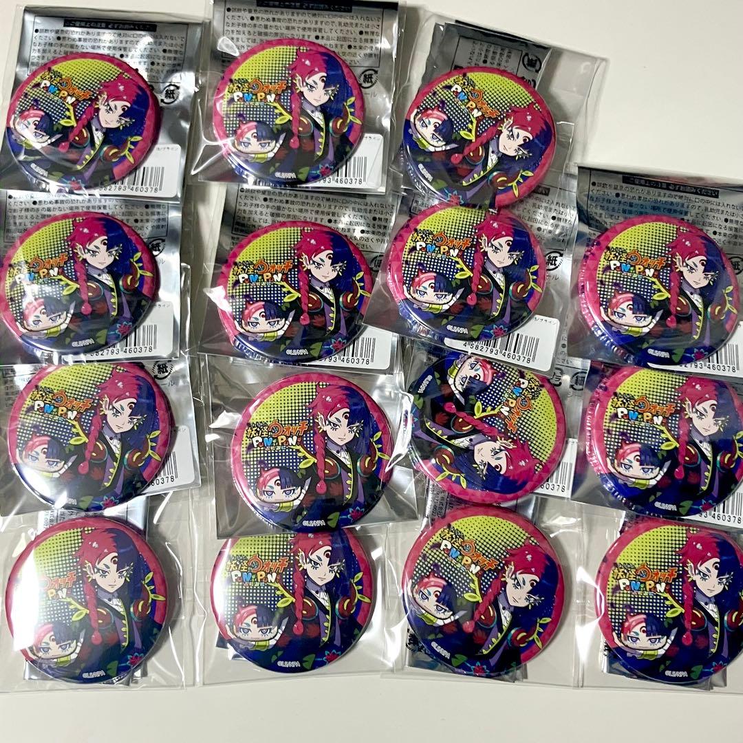 ぷに神ケガレ 15個セット 缶バッジ 妖怪ウォッチ ぷにぷに