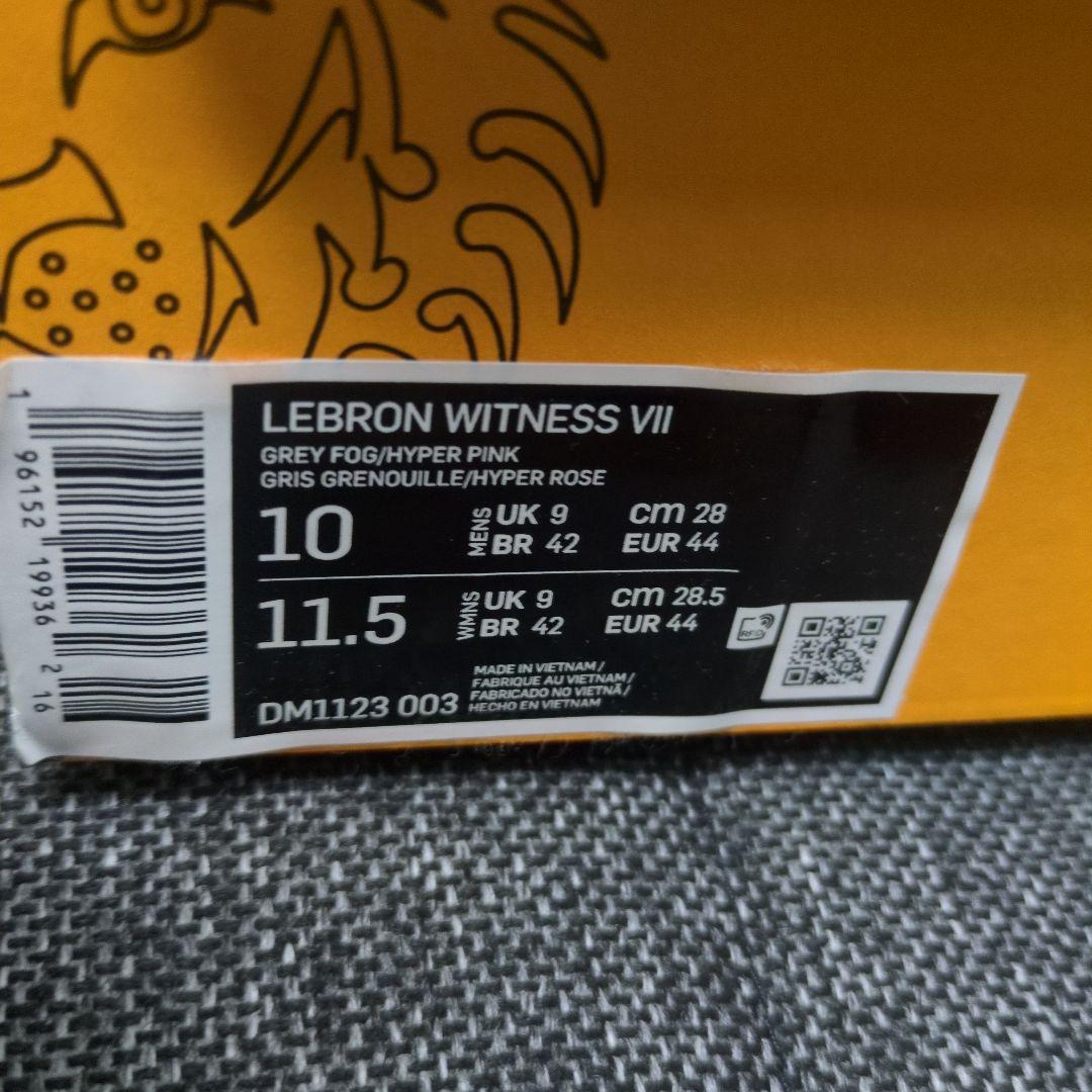 NIKE LEBRON WITNESS 7 バスケットボールシューズ