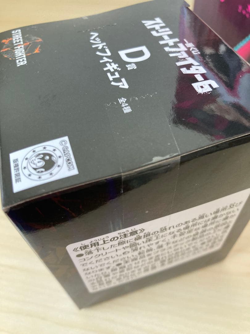一番くじ ストリートファイター6 A賞 ジュリ MASTERLISE D賞 2点