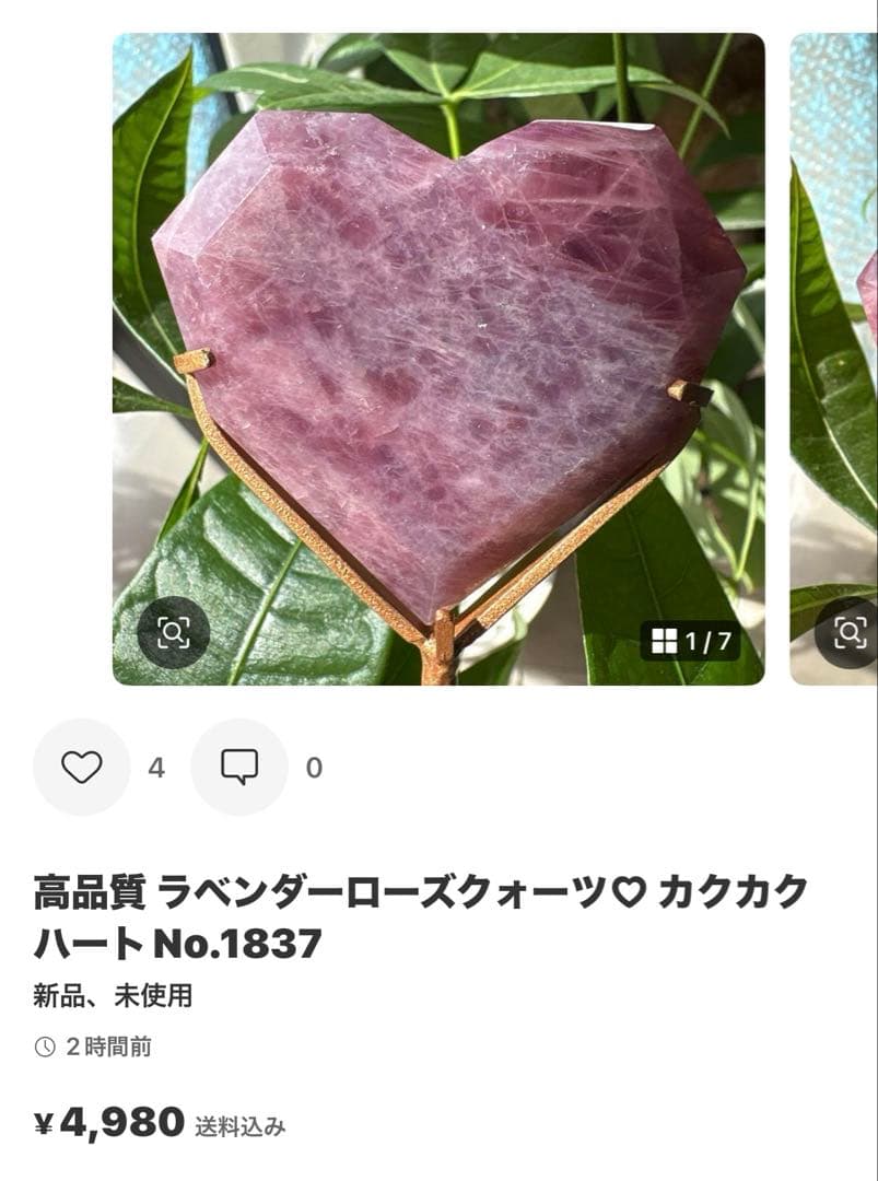 置物 rin